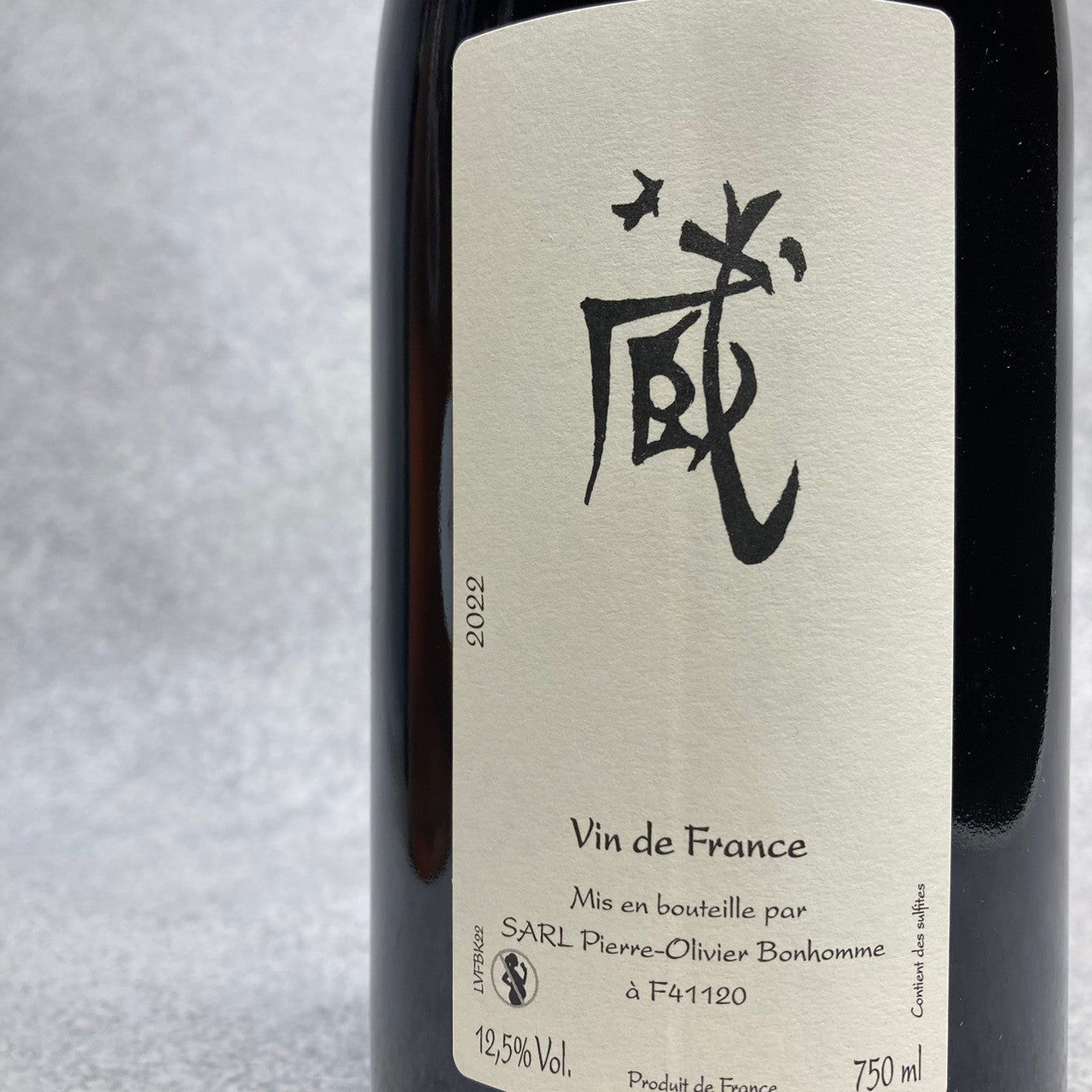 蔵Rouge 2022 / ピエール=オリヴィエ・ボノーム