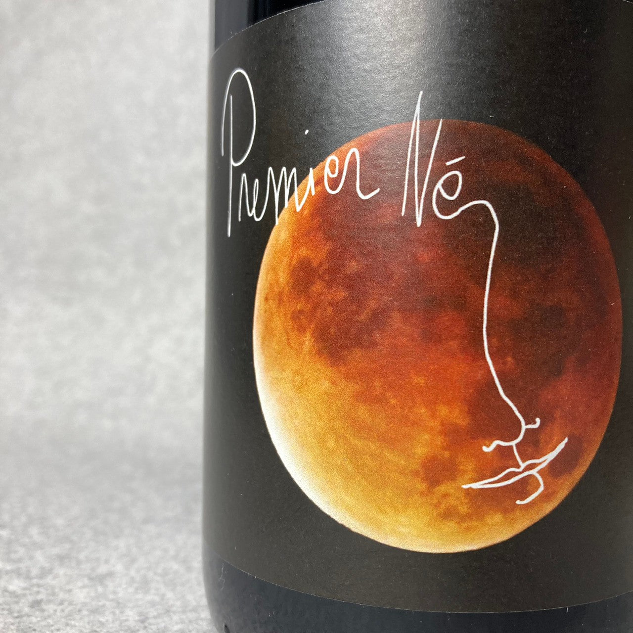 プルミエ・ネ・ルージュ 2020 / ニコラ・アルノ