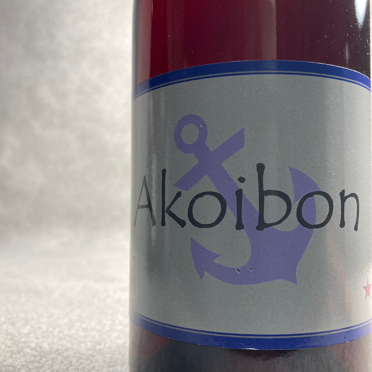 アクアボン 2020 / ヨヨ