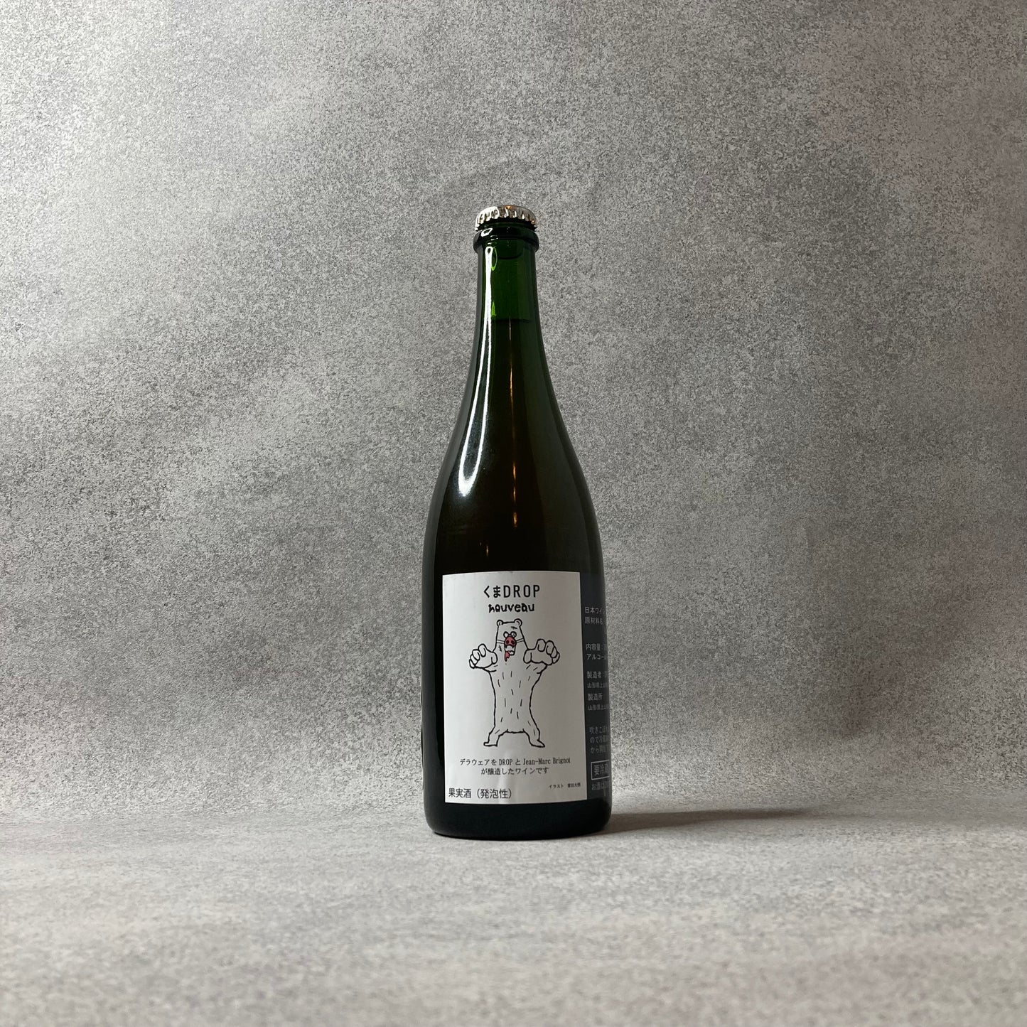 くまDROP・ヌーヴォー 2023 / ドロップ