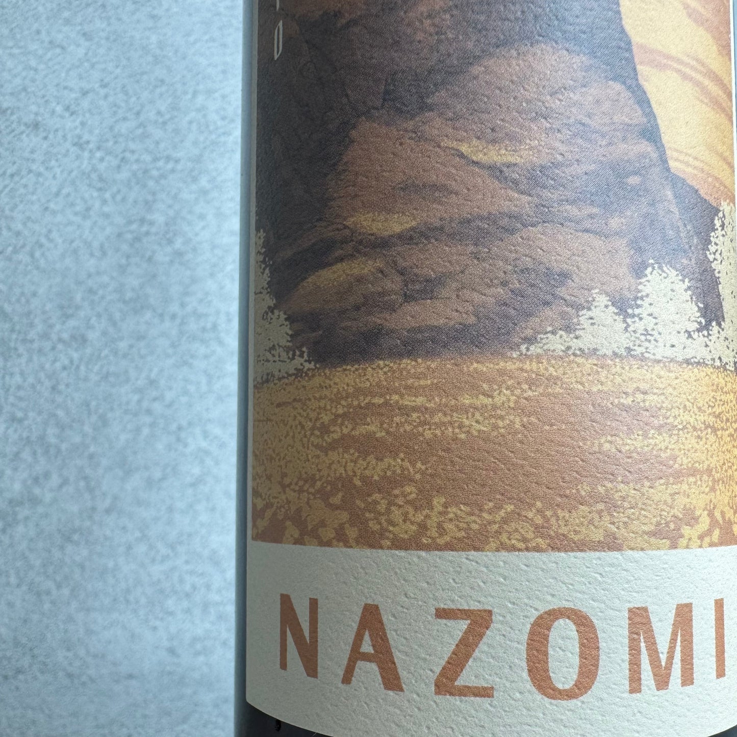 ナゾミ 2022 / モメントモリ・ワインズ