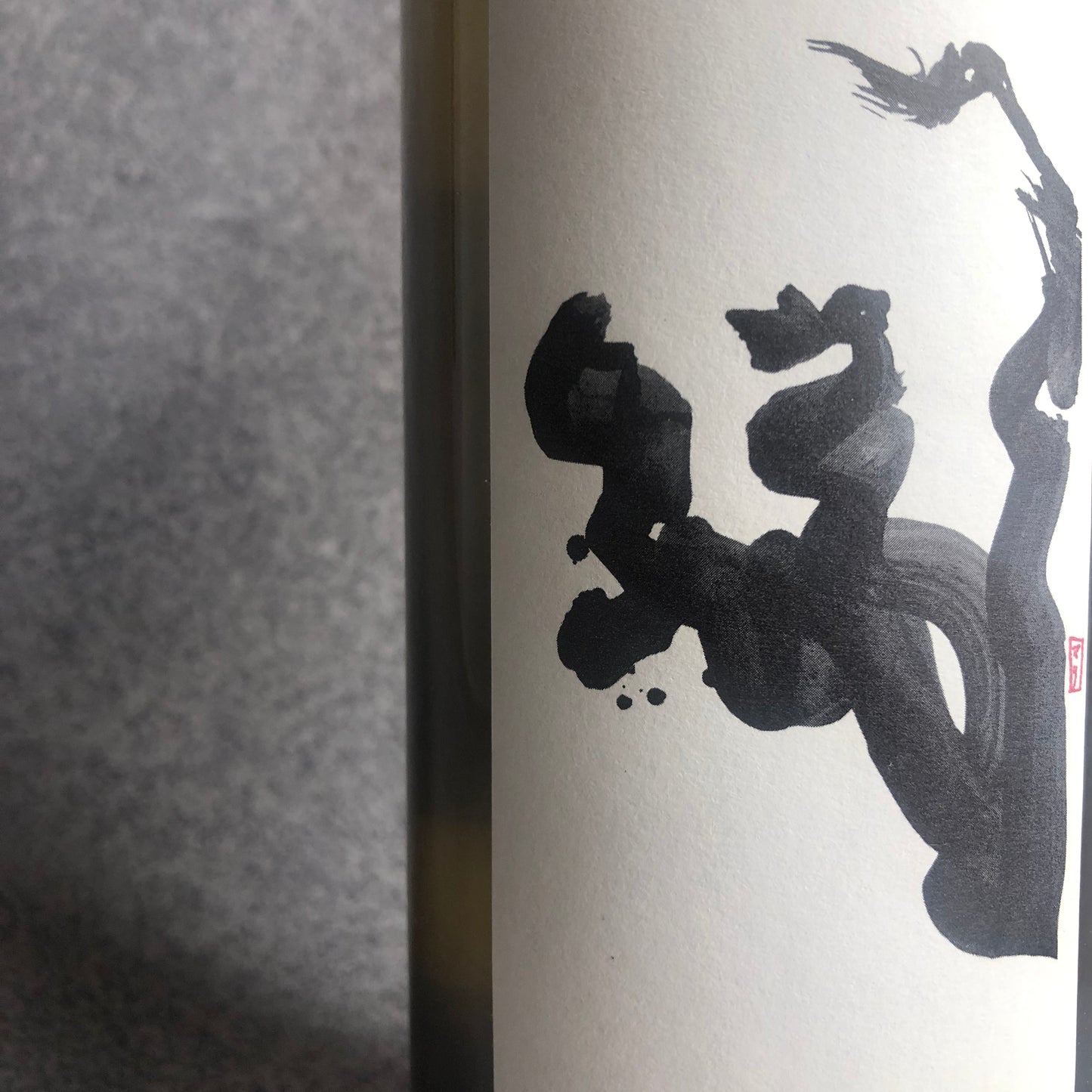 ラ プティット ペペ ブラン 2020 / レスカルポレット