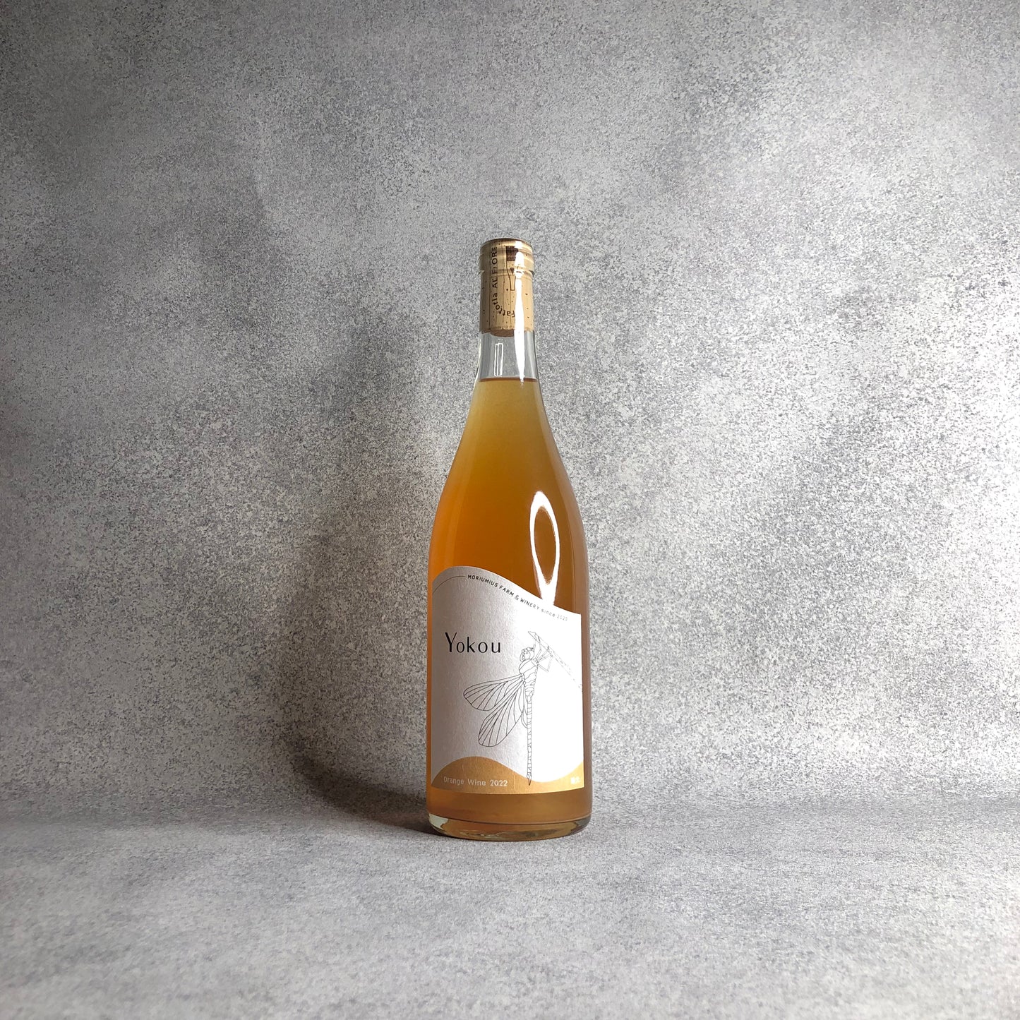 陽光 2022 / モリウミアス ファーム アンド ワイナリー