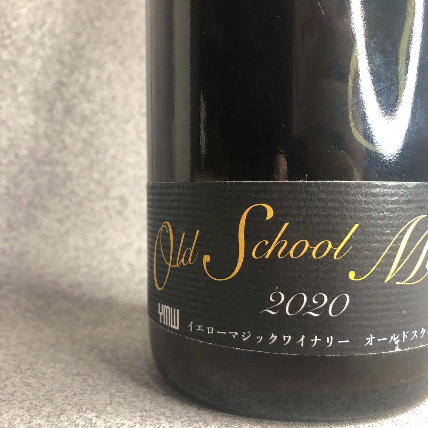オールド・スクール・メルロー 2020 / イエローマジックワイナリー