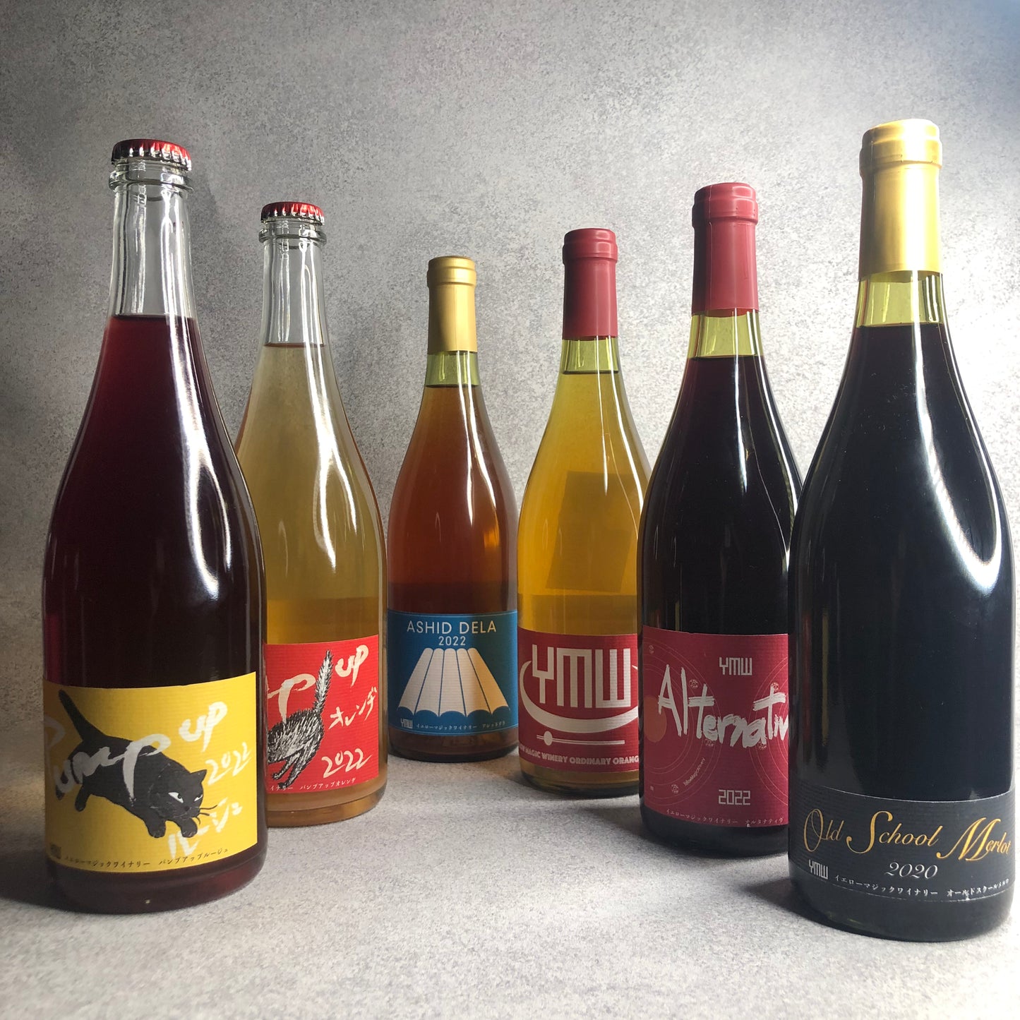 パンプアップ・オレンヂ 2022 / イエローマジックワイナリー