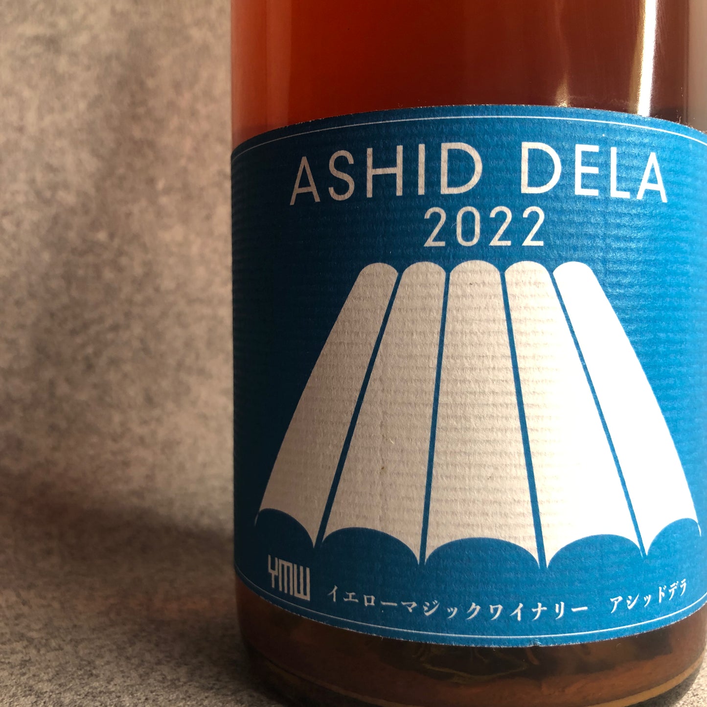 アシッド・デラ 2022 / イエローマジックワイナリー