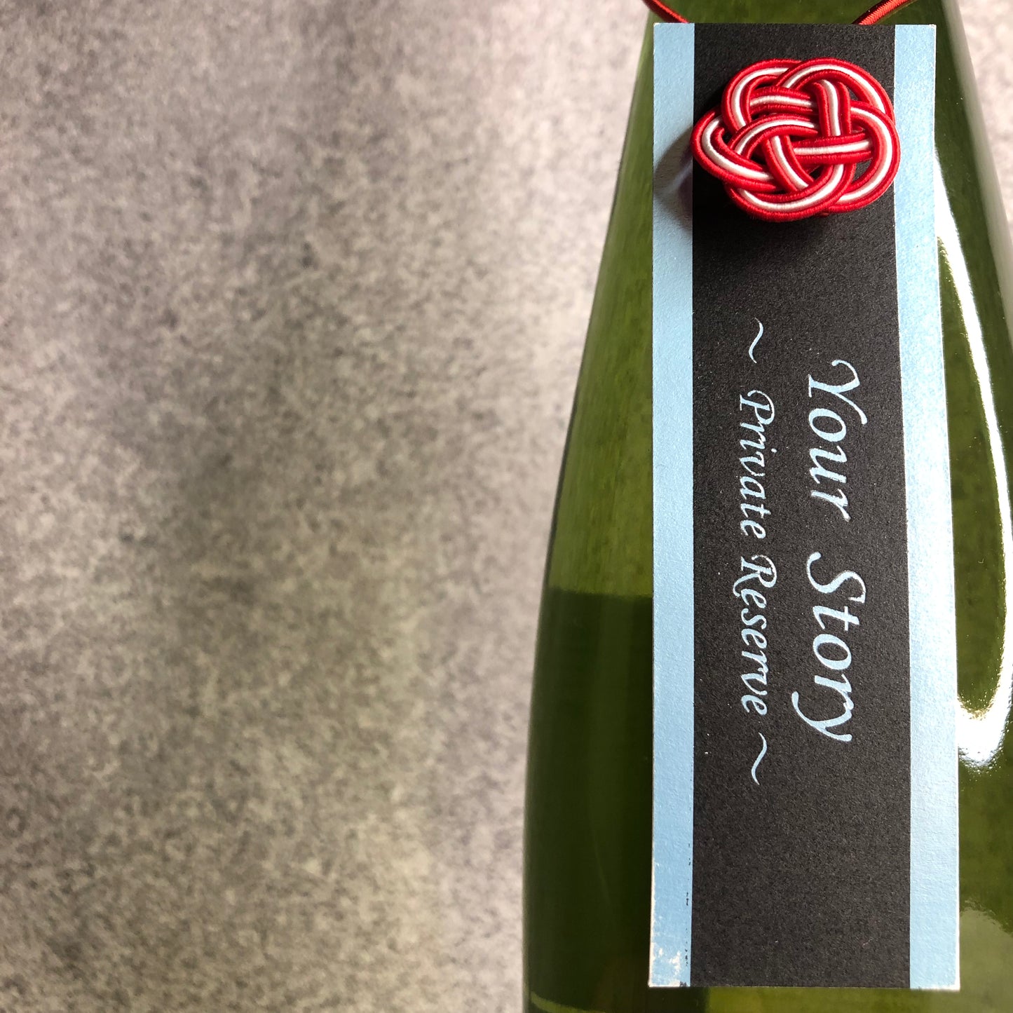 ユア・ストーリー・プライベート・リザーブ 2022 / ル・レーヴ・ワイナリー