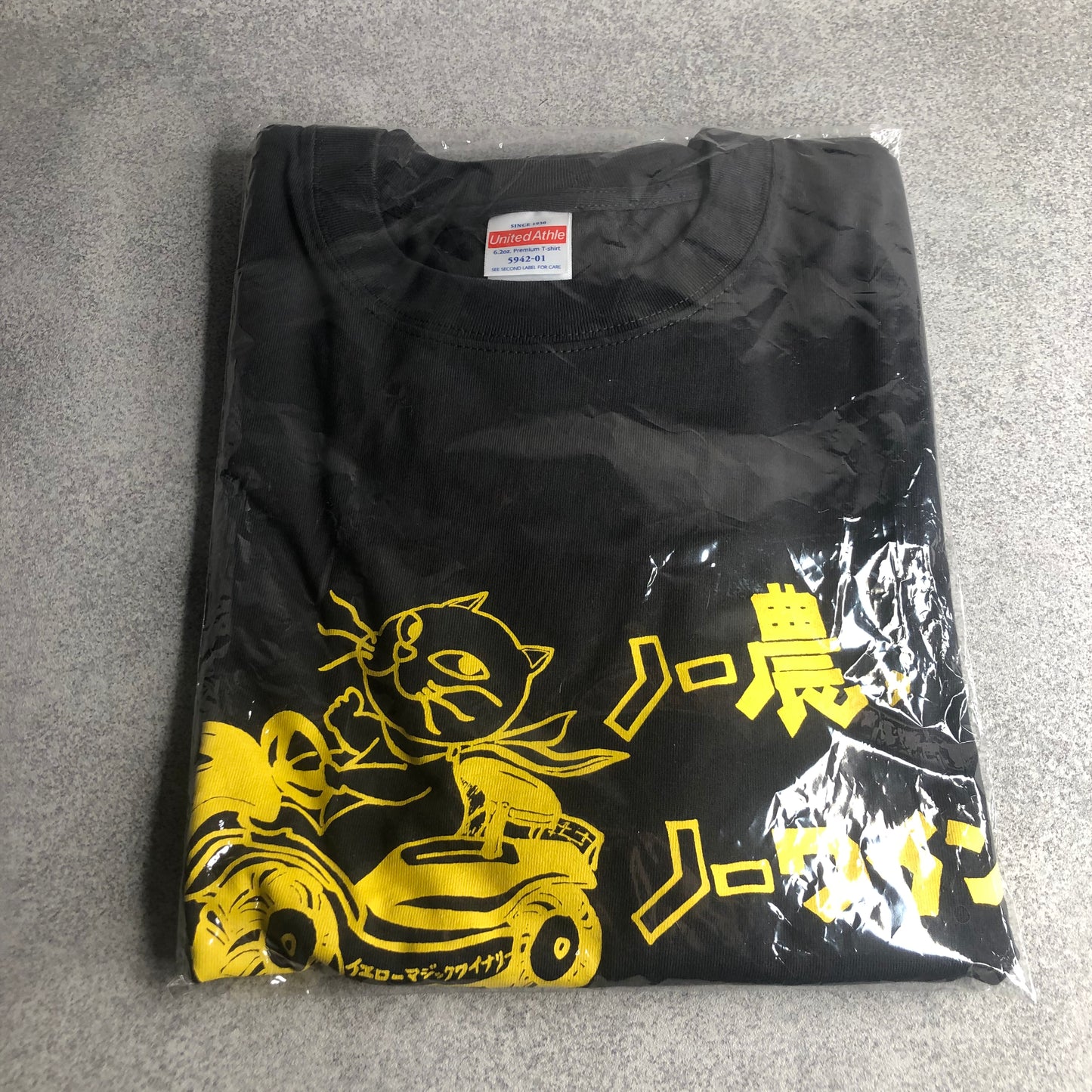 【no.500オープン記念】イエローマジックワイナリー スペシャル BOX (6本+非売品Tシャツ2枚セット)