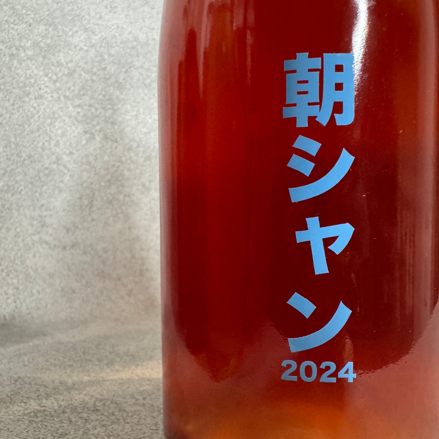 【セット販売】no.505ワイナリー初リリースワイン6本セット