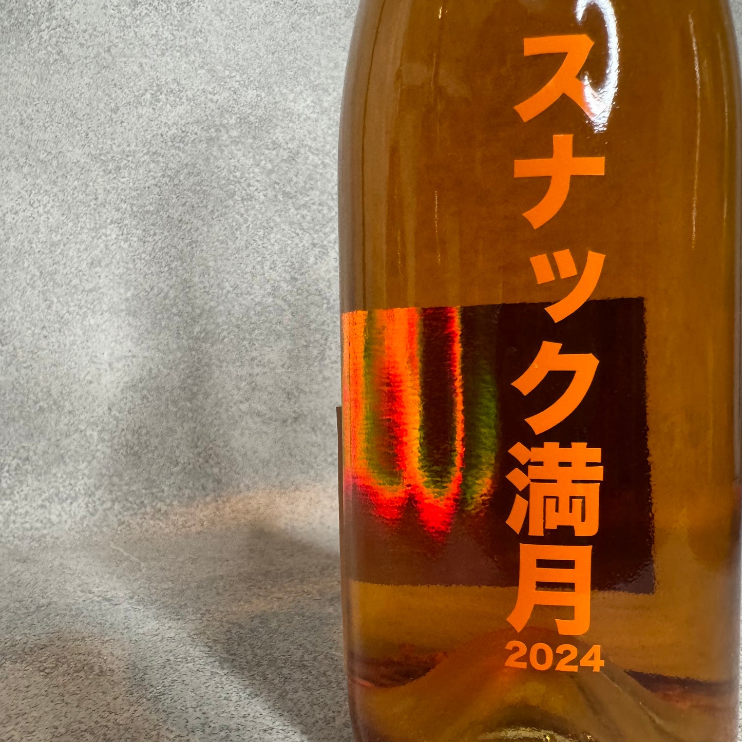 【セット販売】no.505ワイナリー初リリースワイン6本セット