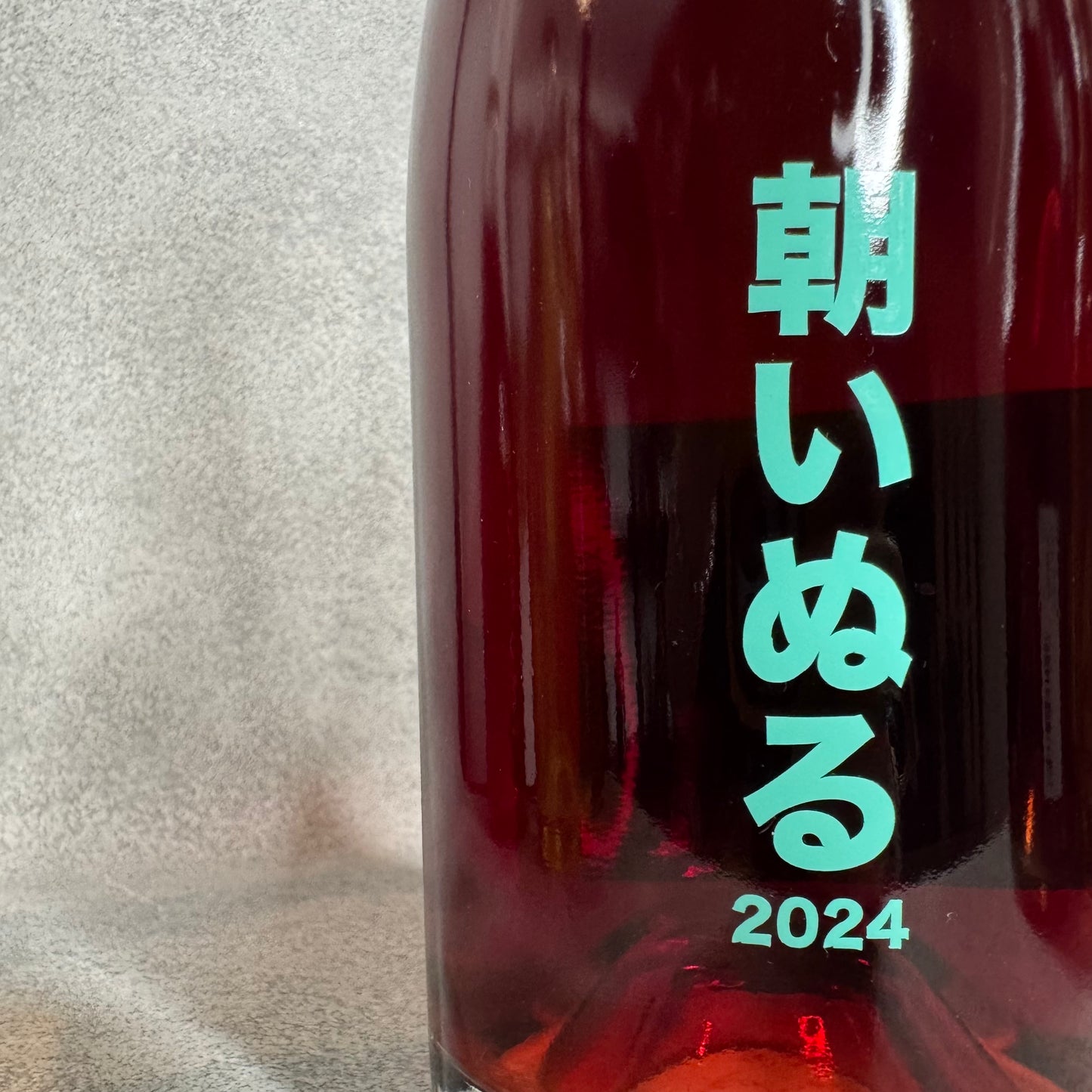 【セット販売】no.505ワイナリー初リリースワイン6本セット