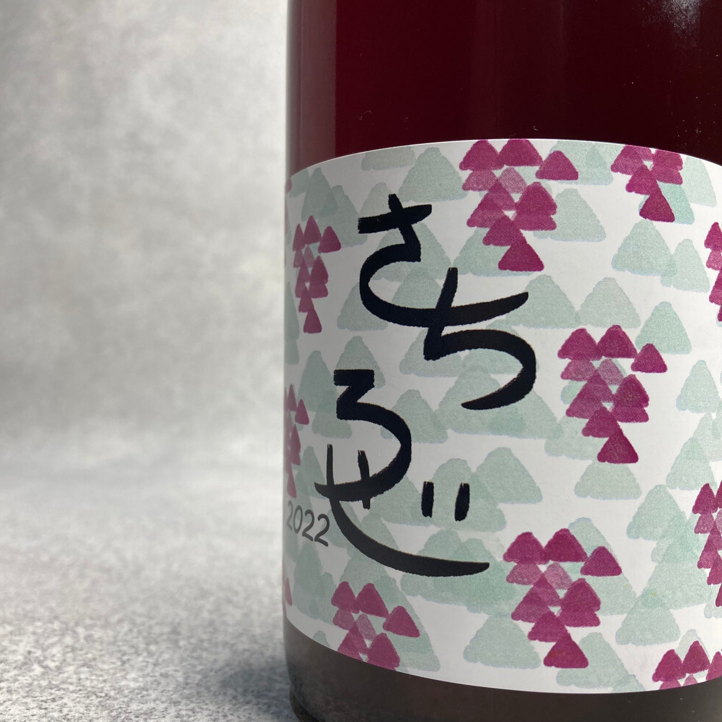 さちろぜ 2022 / あいざわ農園