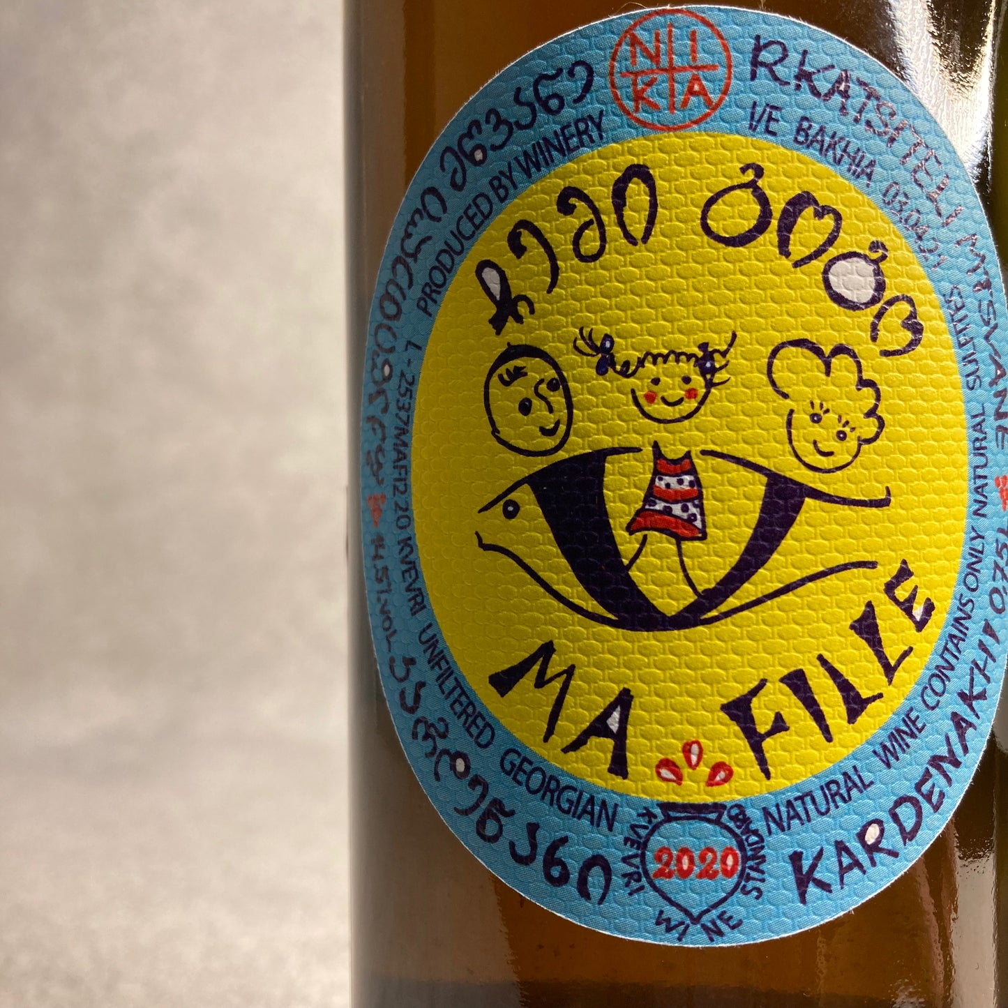 マ・フィーユ 2020 / ニカ