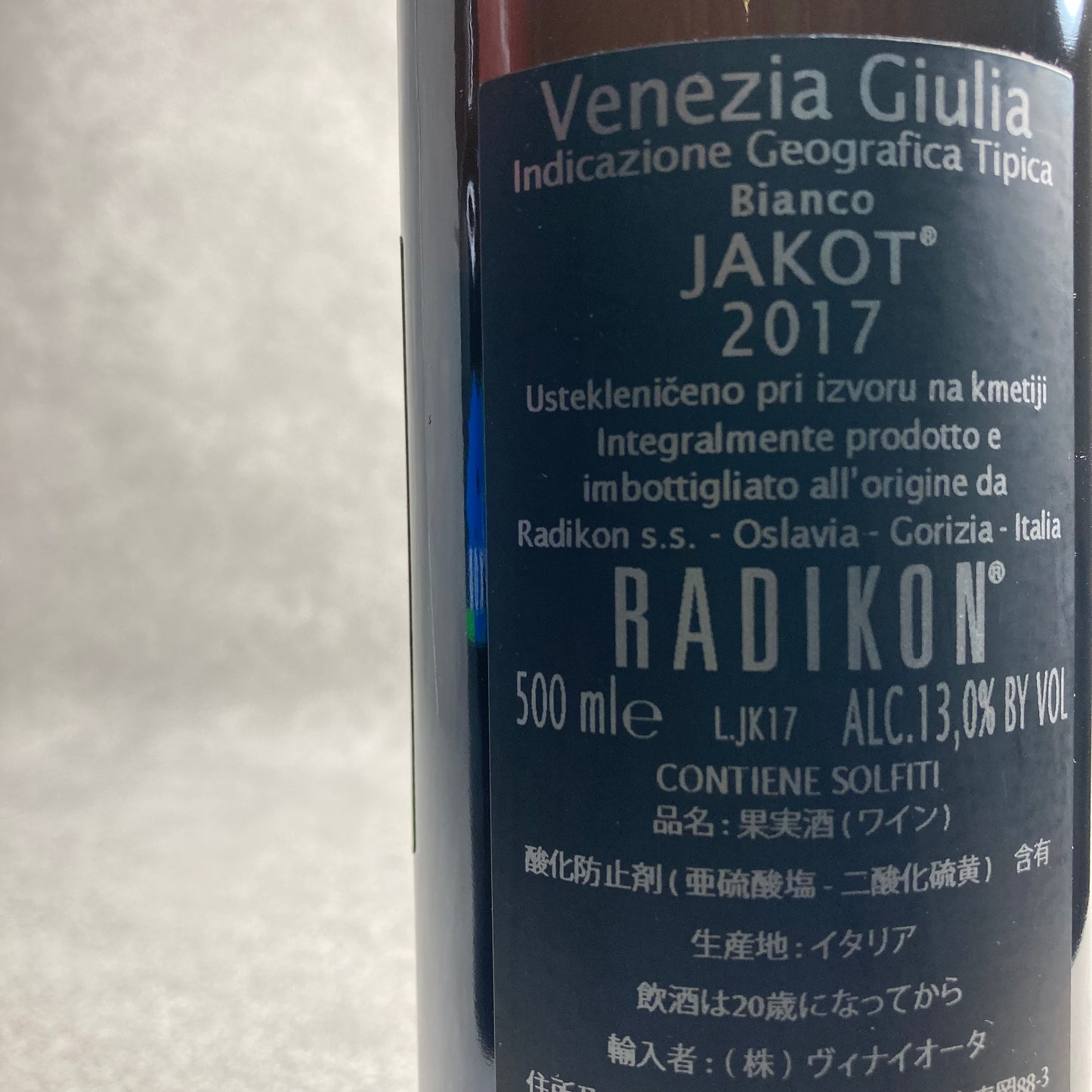 ヤーコット2017 (500ml) / ラディコン