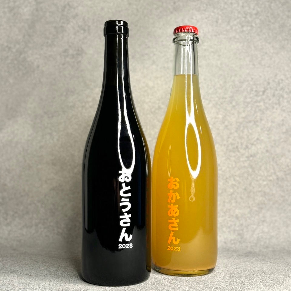 おかあさん 2023 / no.505(グレープリパブリック)