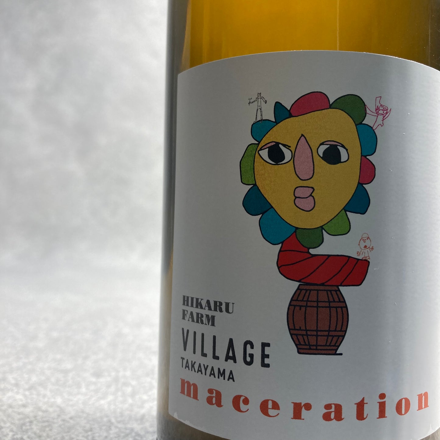 ヒカル・ファーム・ヴィレッジ・タカヤマ・マセレーション 2021 / ドメーヌ長谷&ヒカルファーム