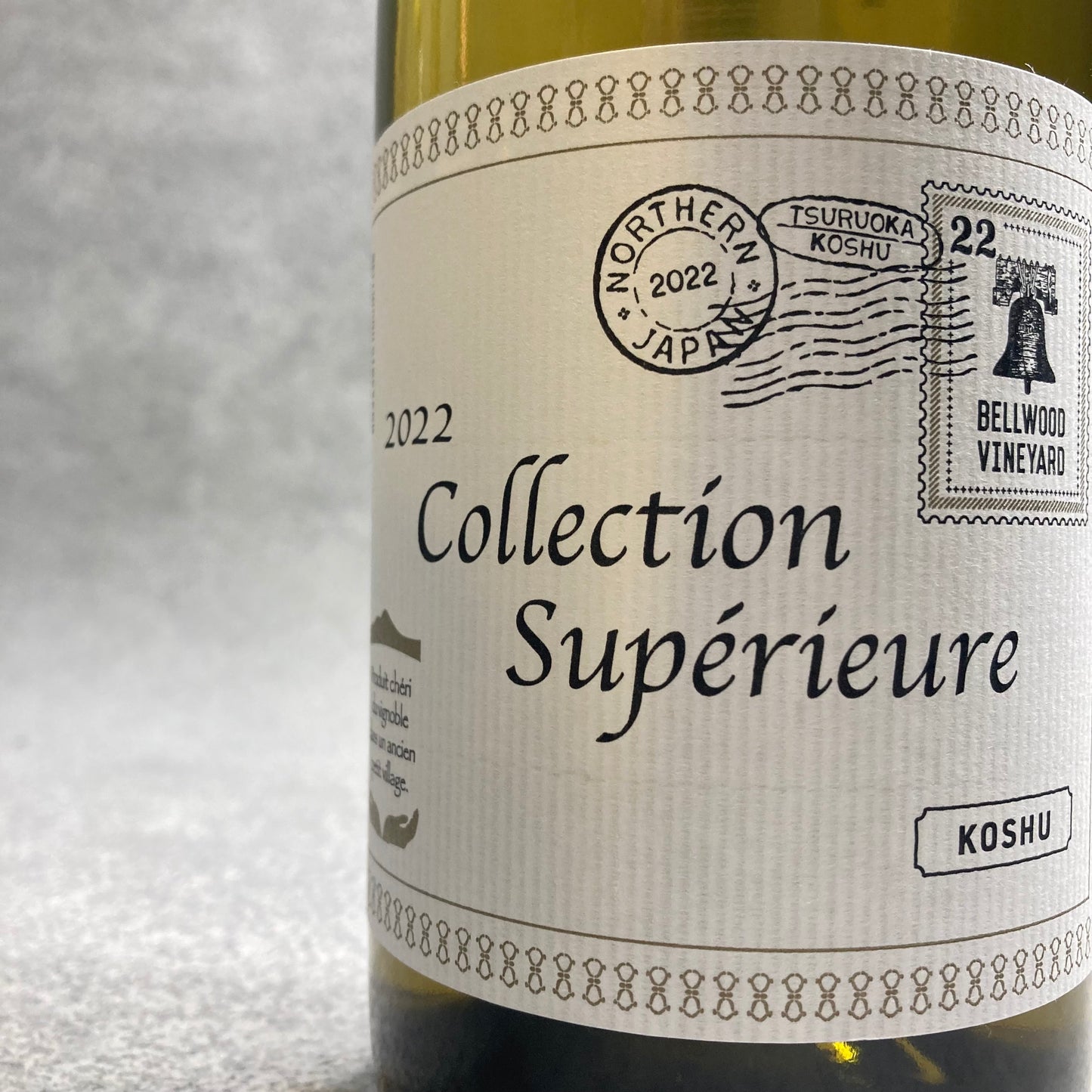 コレクション・スペリオール 2022 甲州 / ベルウッドヴィンヤード