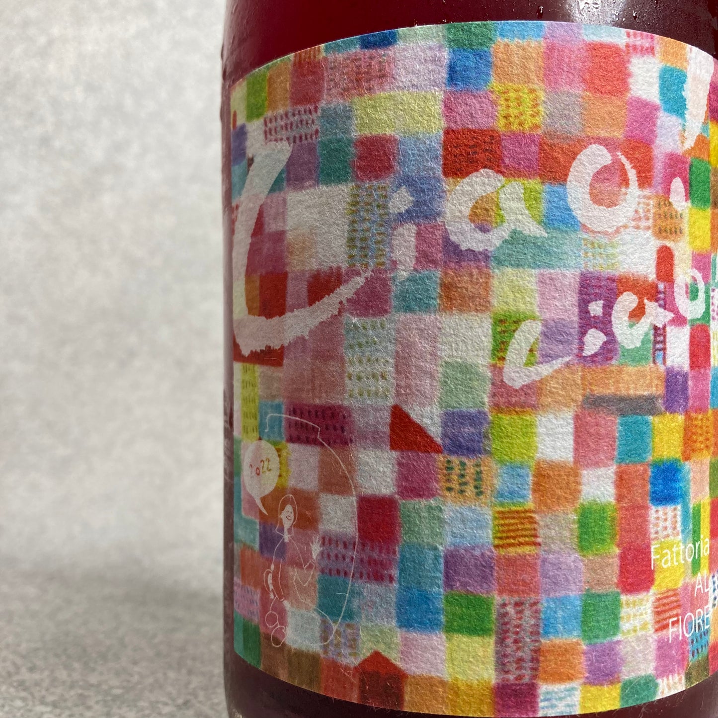 チャオチャオ! 2022 / ファットリア・アル・フィオーレ