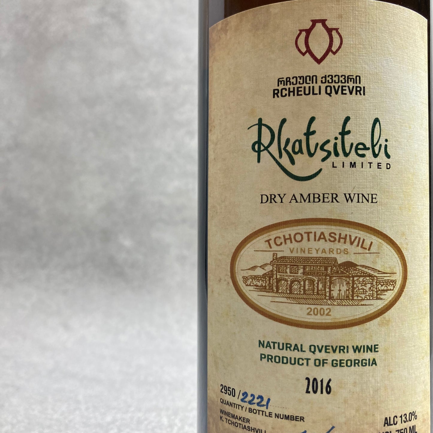 ルカツィテリ 2016 / チョティアシュヴィリ