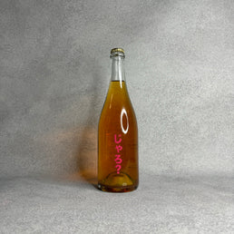 じゃろ? 2021 / no.501 (福山わいん工房)