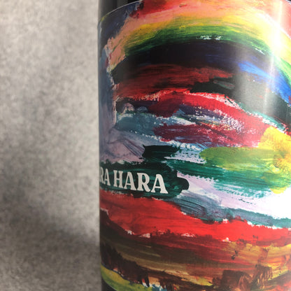 ハラハラ 2022 / 森田屋 x 紫藝醸造