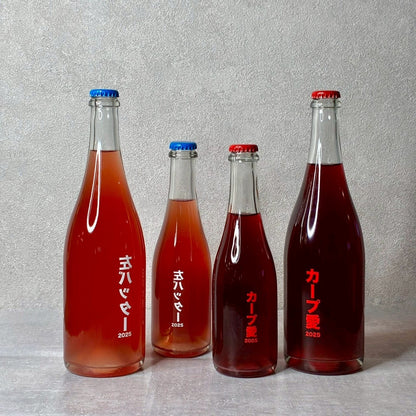 カープ愛 2025 750ml / no.505 ワイナリー