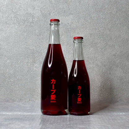 カープ愛 2025 750ml / no.505 ワイナリー