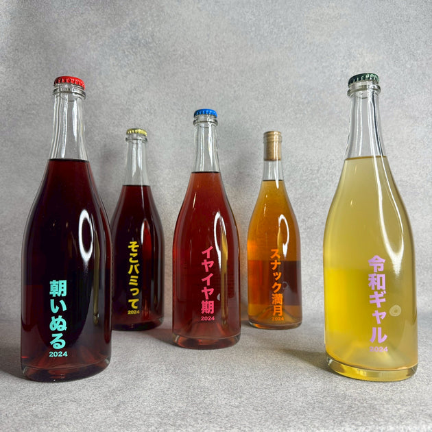 no.500 | オンラインショップ / ナチュラルワイン、自然派ワイン