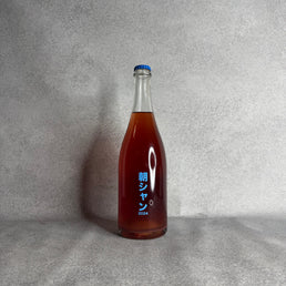 朝シャン 2024 / no.505 ワイナリー