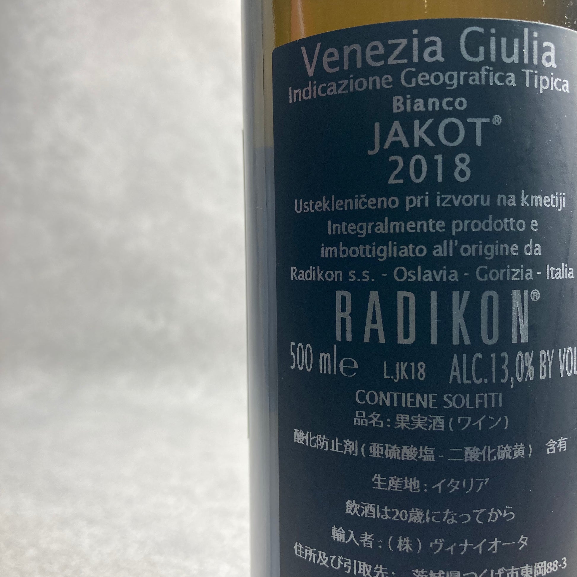 ヤーコット2018 (500ml) / ラディコン – no.500 ヤーコット2018 (500ml) / ラディコン – no.500